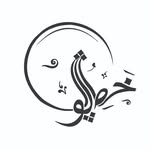 khat e poesh